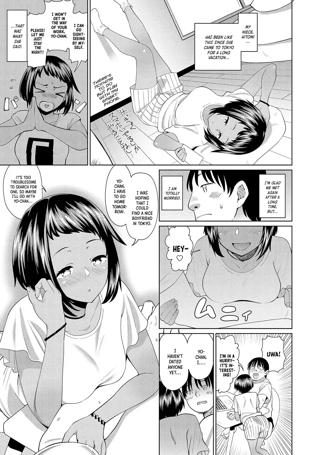 [Mishibe Hamata] Mei no Natsuyasumi | Niece's summer holiday Fhentai - Page 3
