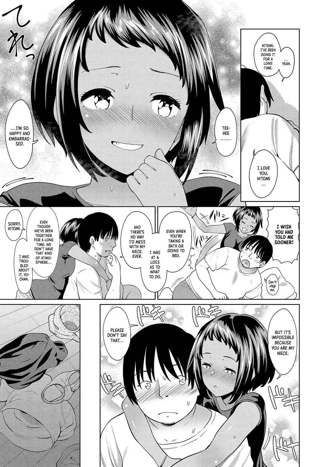 [Mishibe Hamata] Mei no Natsuyasumi | Niece's summer holiday Fhentai - Page 7