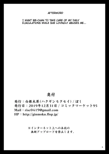 [Poshi] Ero Rakugaki Bon @ C95 | Erodrawing Book @ C95 Fhentai - Page 8