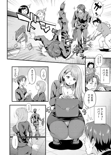 Subliminal Approach Fhentai - Page 4