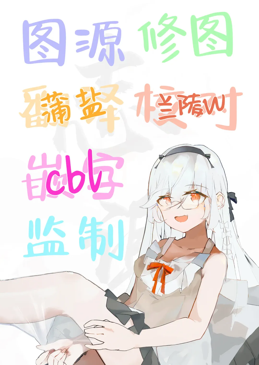 [Zakuro] Joou-sama wa Kawaretai. Fhentai - Page 28