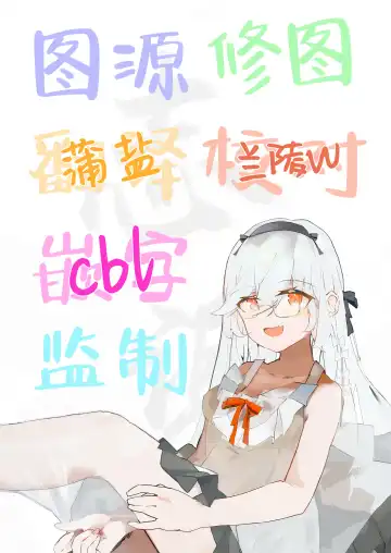 [Zakuro] Joou-sama wa Kawaretai. Fhentai - Page 28