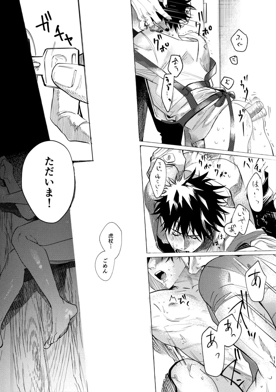 [Mo] you're my sweety Fhentai - Page 10