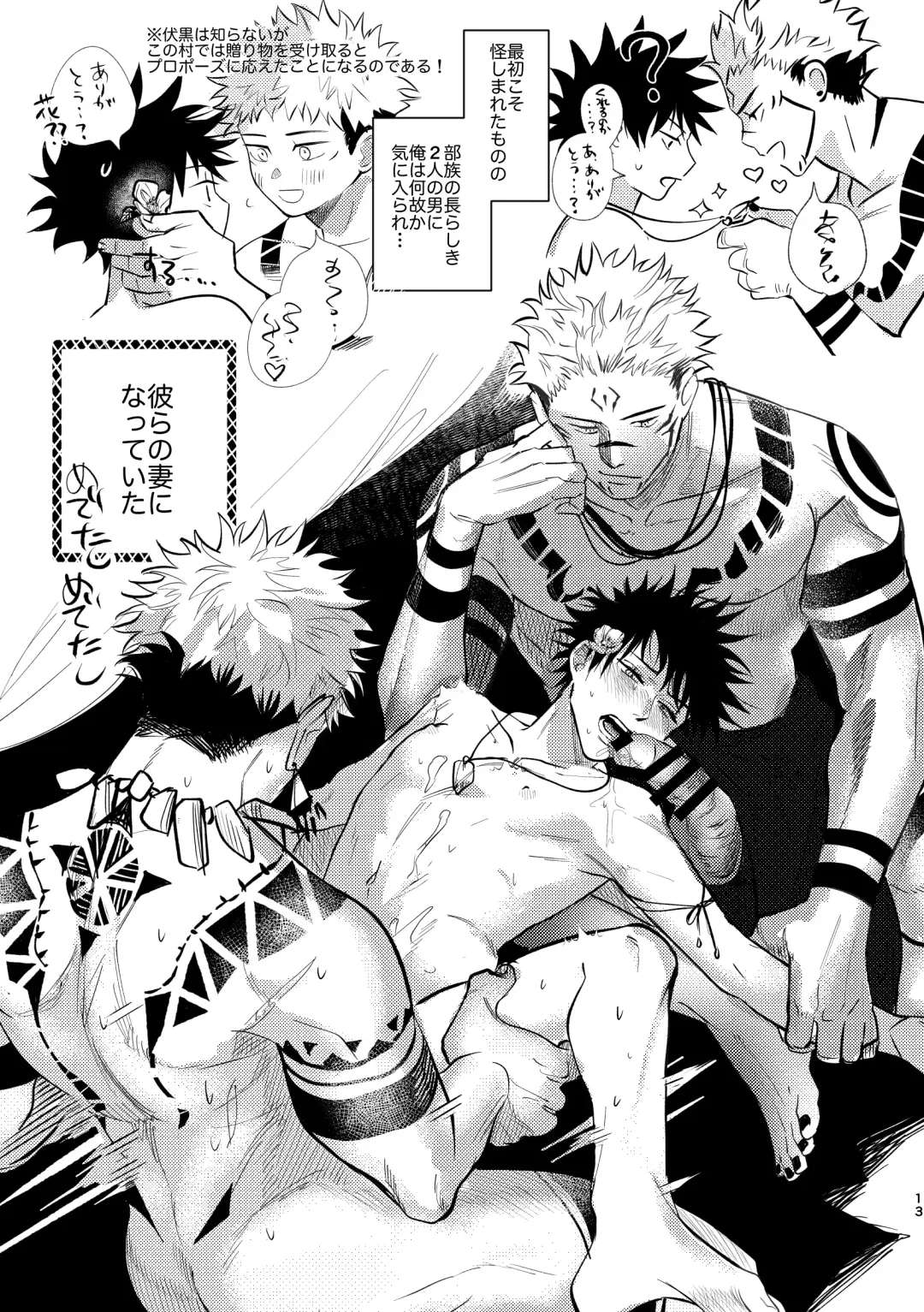 [Mo] you're my sweety Fhentai - Page 12