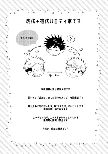 [Mo] you're my sweety Fhentai - Page 2