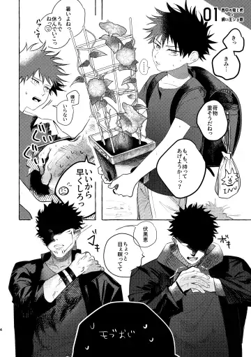 [Mo] you're my sweety Fhentai - Page 3