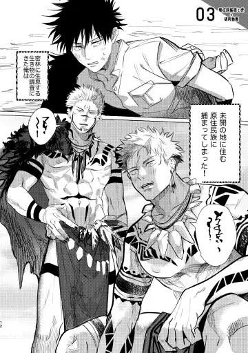 [Mo] you're my sweety Fhentai - Page 11