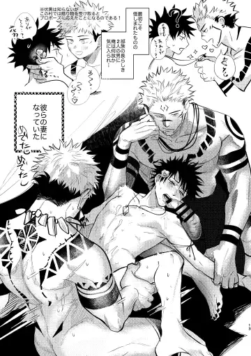 [Mo] you're my sweety Fhentai - Page 12