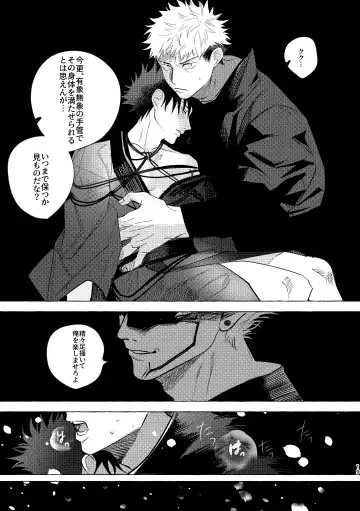 [Mo] you're my sweety Fhentai - Page 18