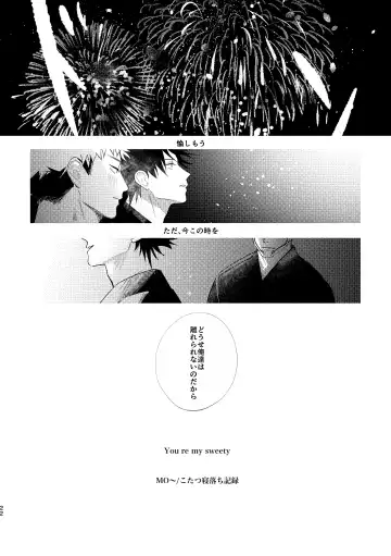 [Mo] you're my sweety Fhentai - Page 21