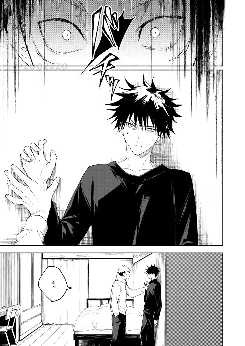 [Gozouroppu] Meimetsu suru Fhentai - Page 2