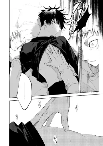 [Gozouroppu] Meimetsu suru Fhentai - Page 21