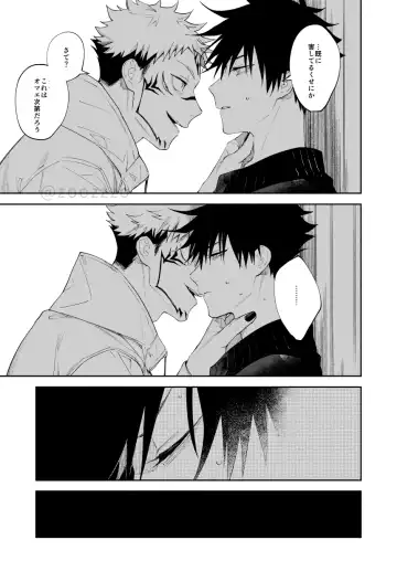 [Gozouroppu] Meimetsu suru Fhentai - Page 28