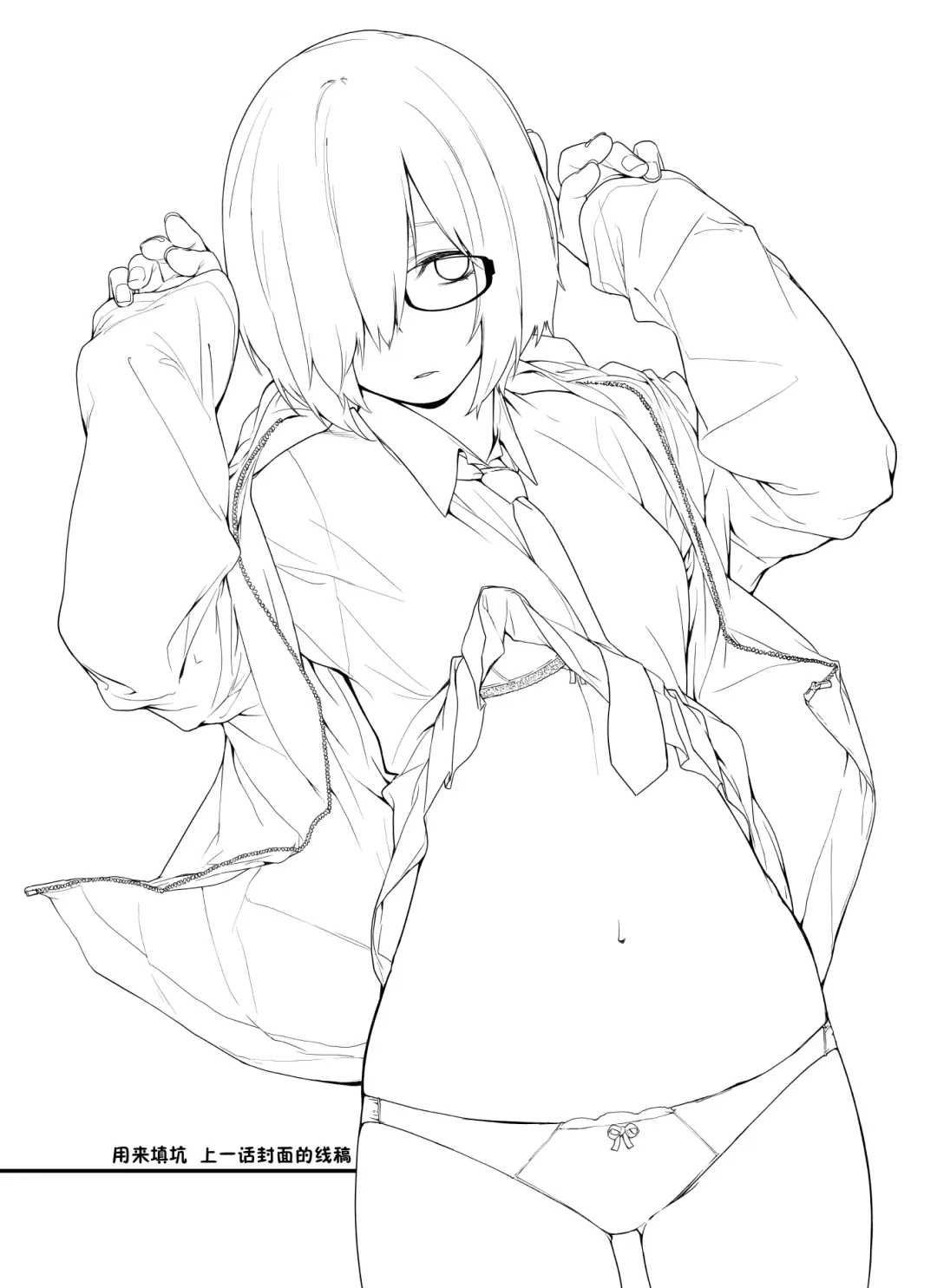 [Minakuchi Takashi] Shielder ni mo Aru Jakuten 1+2 Fhentai - Page 42