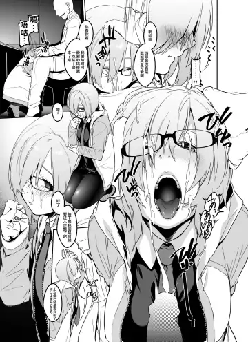 [Minakuchi Takashi] Shielder ni mo Aru Jakuten 1+2 Fhentai - Page 10