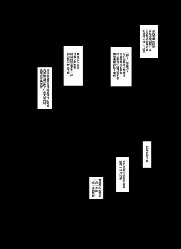 [Minakuchi Takashi] Shielder ni mo Aru Jakuten 1+2 Fhentai - Page 5