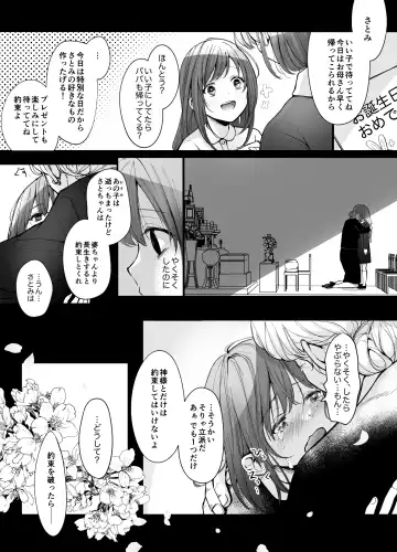 Koukando MAX na Kamisama to Dousei suru Koto ni Narimashite... Fhentai - Page 58