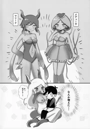 [Nanachi] Omori-kun de Asobo ♡ Fhentai - Page 11