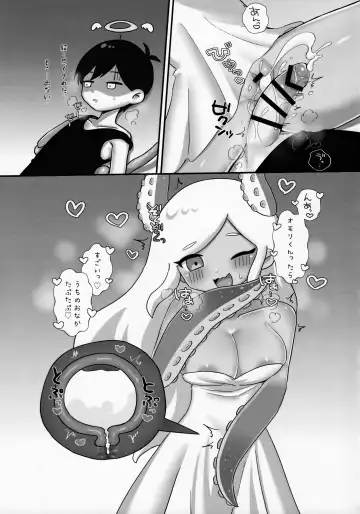 [Nanachi] Omori-kun de Asobo ♡ Fhentai - Page 26