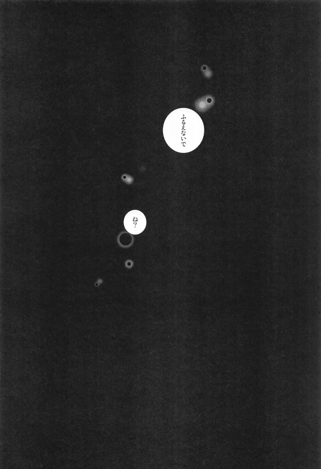 bokunokawaiiXXXXX Fhentai - Page 19