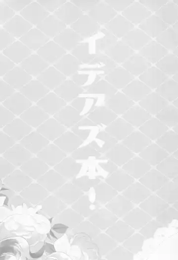 bokunokawaiiXXXXX Fhentai - Page 2