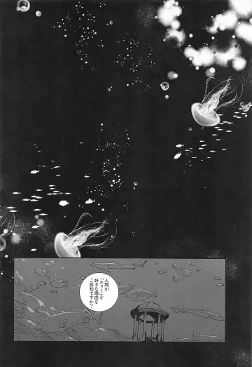 bokunokawaiiXXXXX Fhentai - Page 3