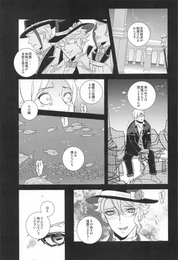 bokunokawaiiXXXXX Fhentai - Page 4