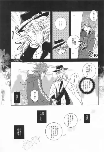 bokunokawaiiXXXXX Fhentai - Page 6