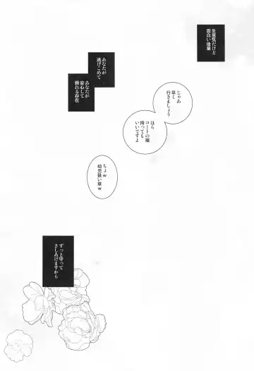 bokunokawaiiXXXXX Fhentai - Page 7