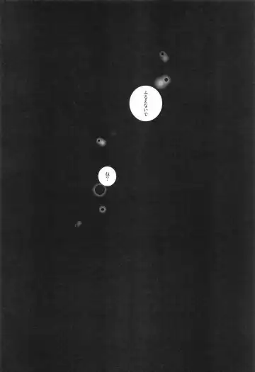 bokunokawaiiXXXXX Fhentai - Page 19