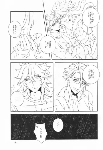 bokunokawaiiXXXXX Fhentai - Page 28