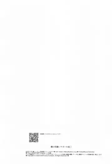 bokunokawaiiXXXXX Fhentai - Page 29