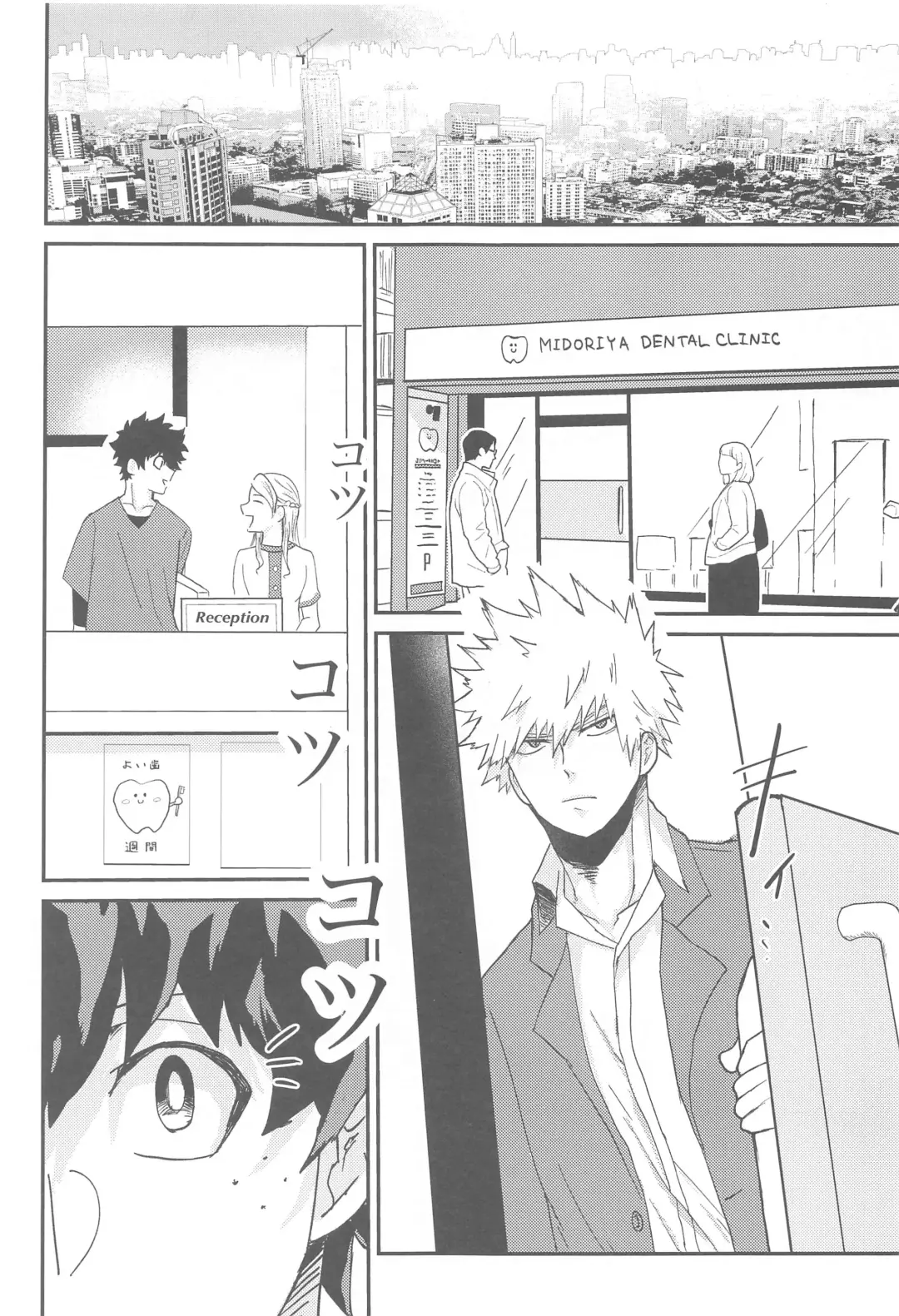 [Nedoko] kokuadorenarin Fhentai - Page 2