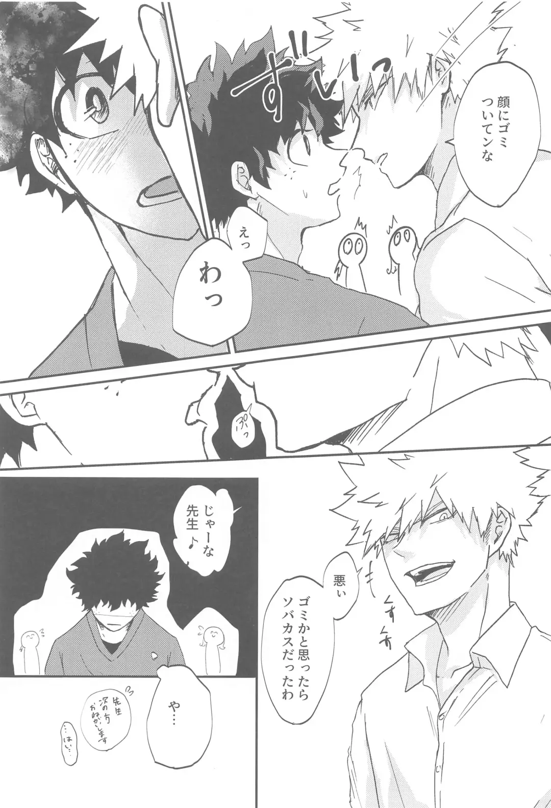 [Nedoko] kokuadorenarin Fhentai - Page 6