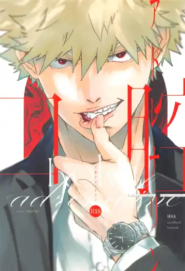 Read [Nedoko] kokuadorenarin - Fhentai