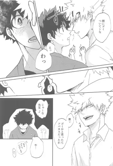 [Nedoko] kokuadorenarin Fhentai - Page 6