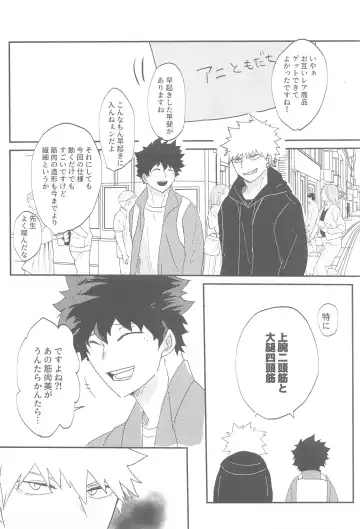 [Nedoko] kokuadorenarin Fhentai - Page 9