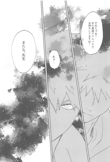 [Nedoko] kokuadorenarin Fhentai - Page 10