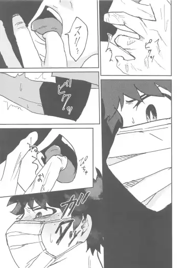 [Nedoko] kokuadorenarin Fhentai - Page 13