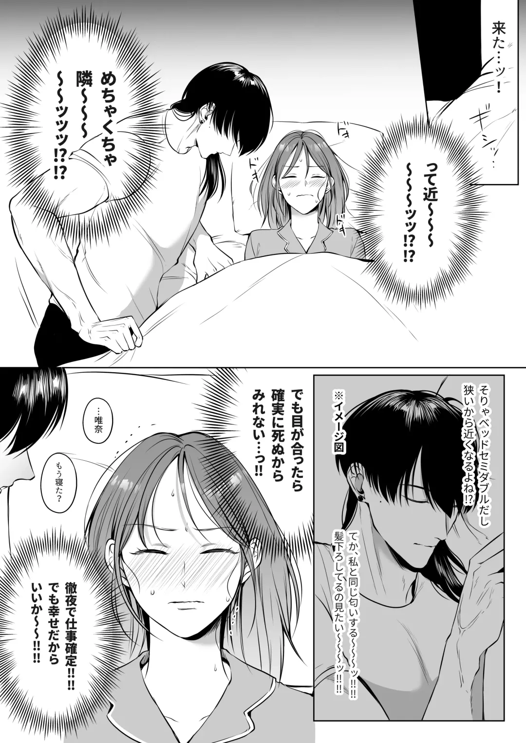 Oshinui ga "Watashi no tme" ni Totsuzen HITO ni Narimasita. Fhentai - Page 18