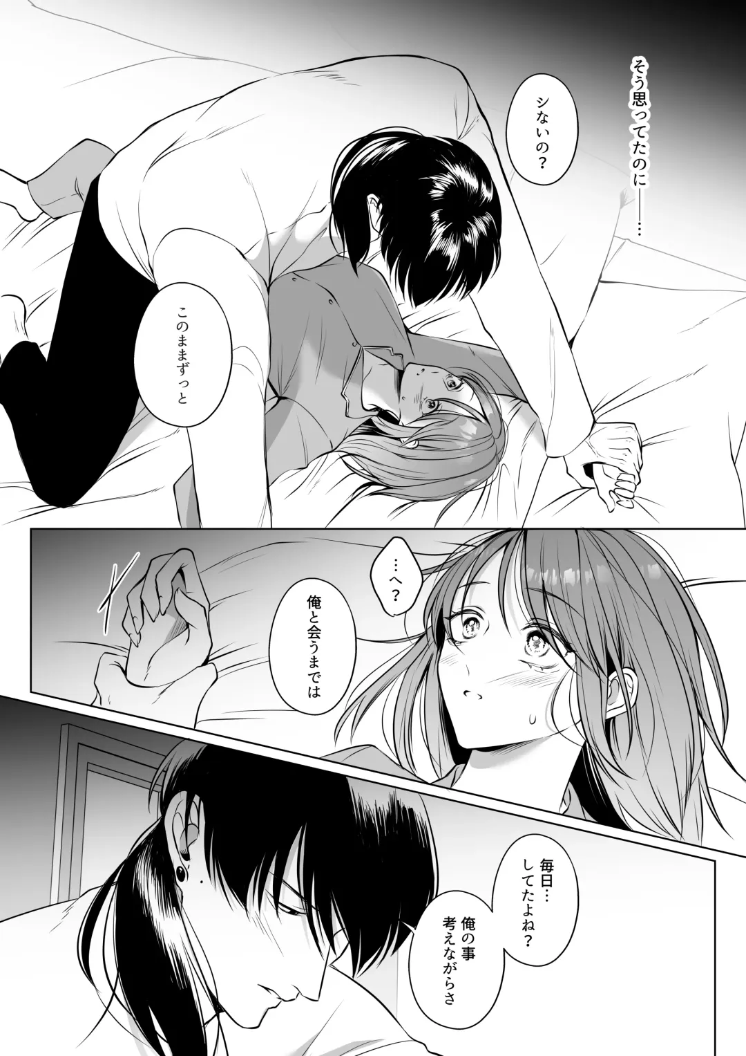 Oshinui ga "Watashi no tme" ni Totsuzen HITO ni Narimasita. Fhentai - Page 25