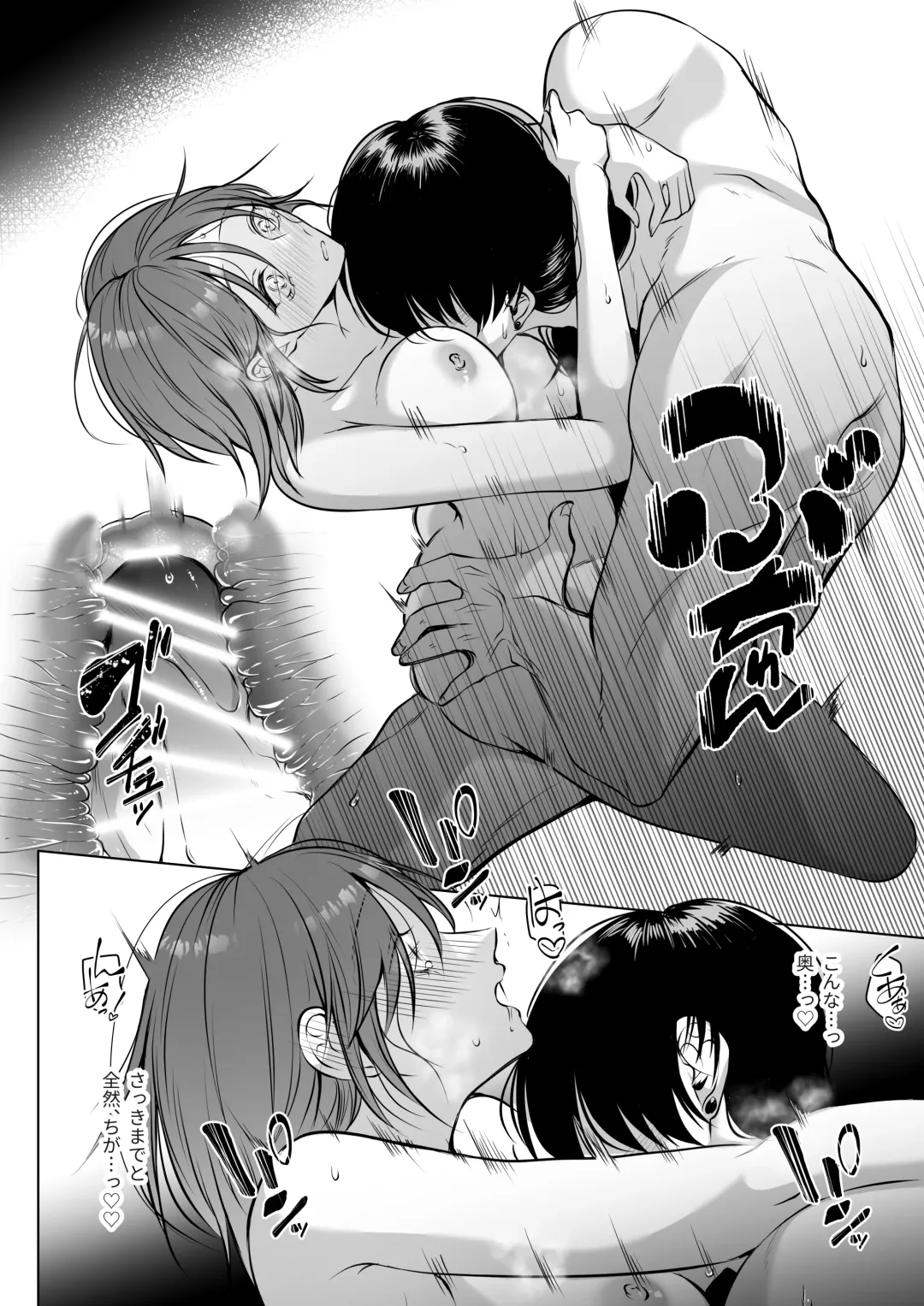 Oshinui ga "Watashi no tme" ni Totsuzen HITO ni Narimasita. Fhentai - Page 40