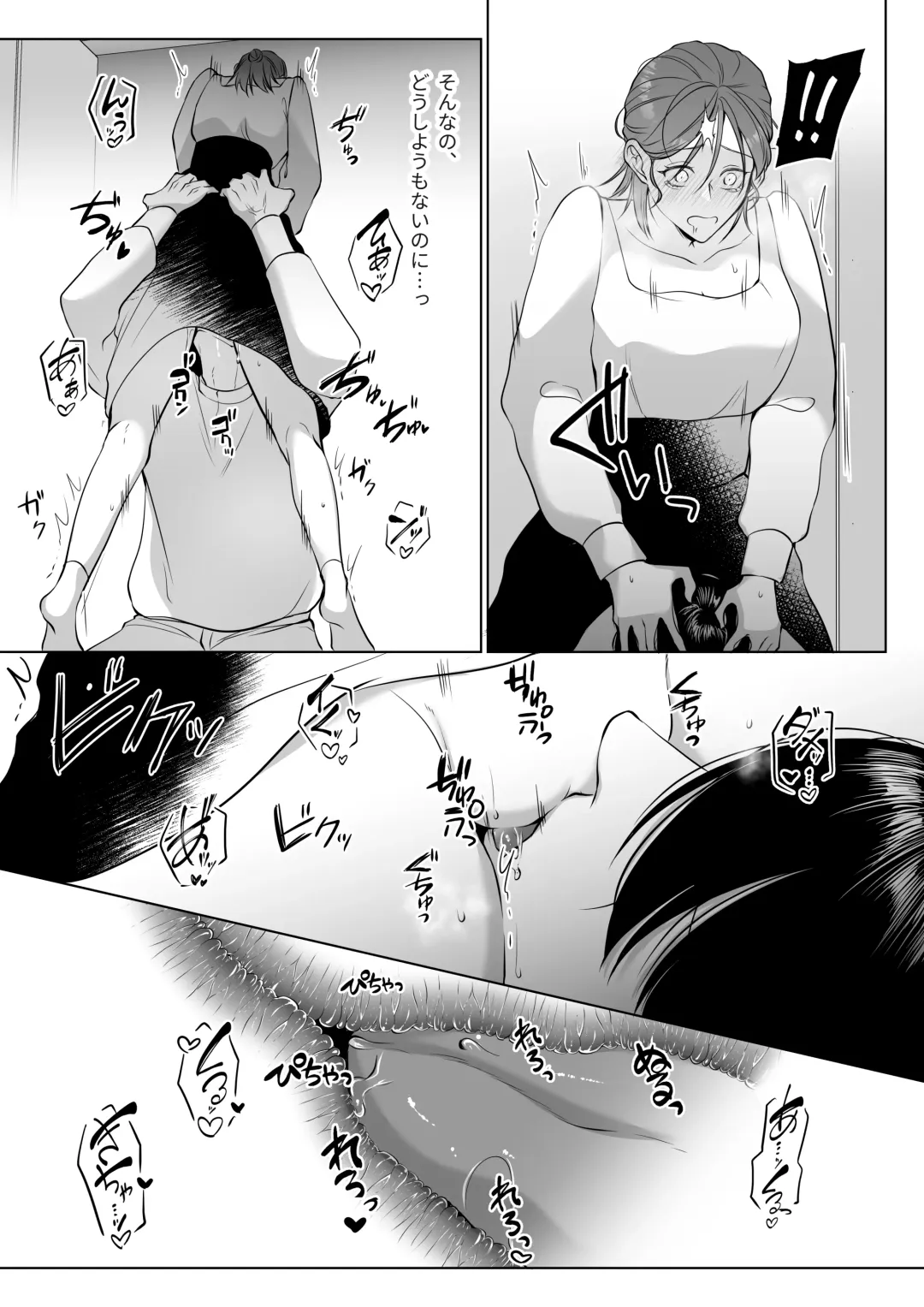 Oshinui ga "Watashi no tme" ni Totsuzen HITO ni Narimasita. Fhentai - Page 53