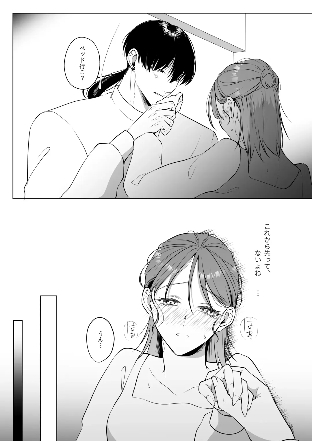 Oshinui ga "Watashi no tme" ni Totsuzen HITO ni Narimasita. Fhentai - Page 55