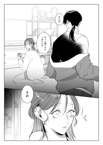 Oshinui ga "Watashi no tme" ni Totsuzen HITO ni Narimasita. Fhentai - Page 61