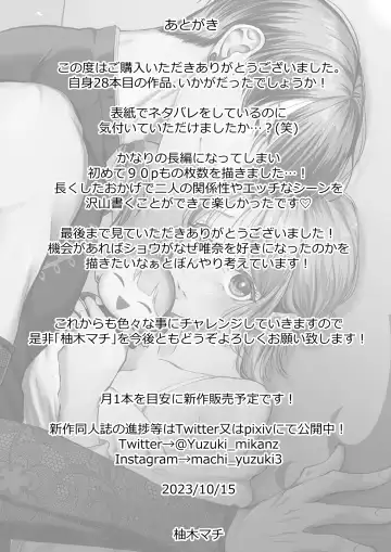 Oshinui ga "Watashi no tme" ni Totsuzen HITO ni Narimasita. Fhentai - Page 92