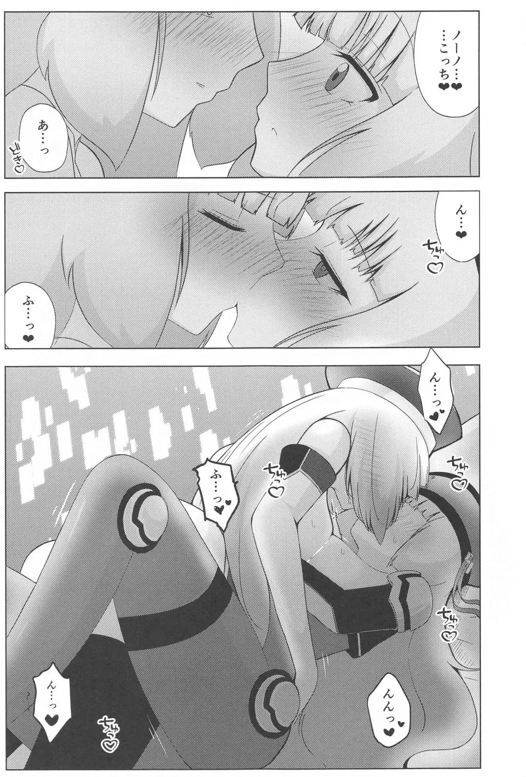 [Airt] Nono to Sthesia ga Ecchi Suru Hon. Fhentai - Page 14