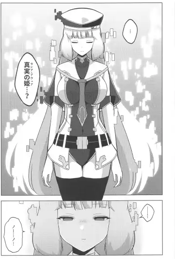 [Airt] Nono to Sthesia ga Ecchi Suru Hon. Fhentai - Page 6