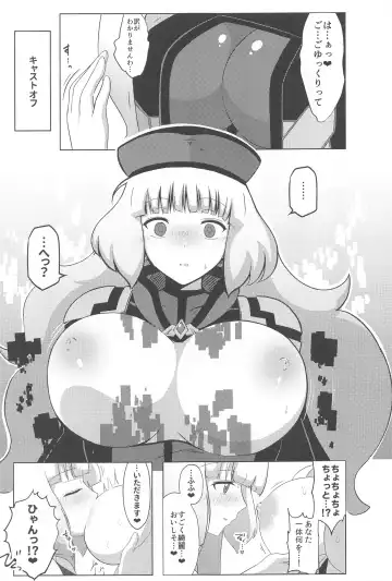 [Airt] Nono to Sthesia ga Ecchi Suru Hon. Fhentai - Page 8