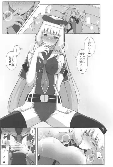 [Airt] Nono to Sthesia ga Ecchi Suru Hon. Fhentai - Page 12